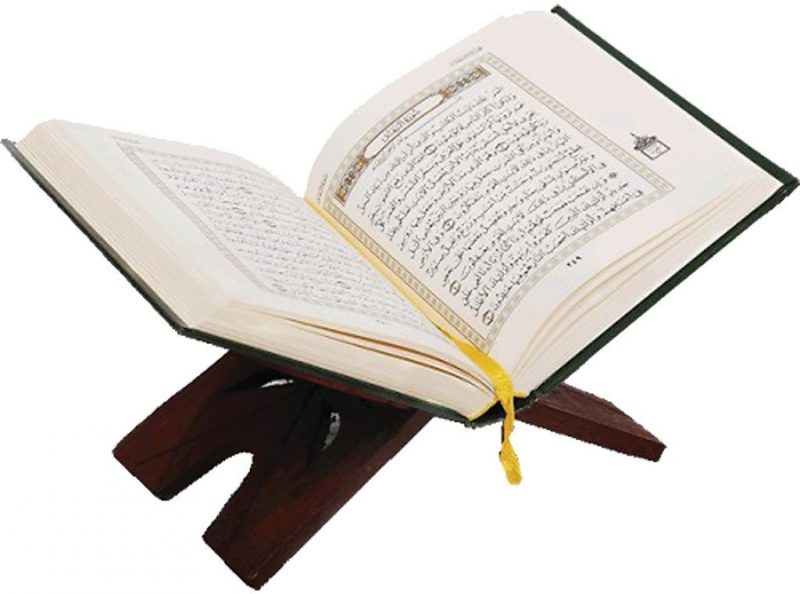 Tahfidzul Qur'an