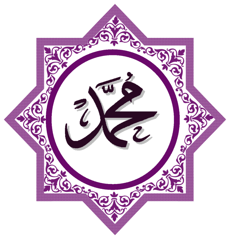 Mewarnai kaligrafi allah dan muhammad