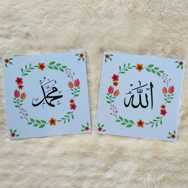 Kaligrafi Muhammad Dan Allah