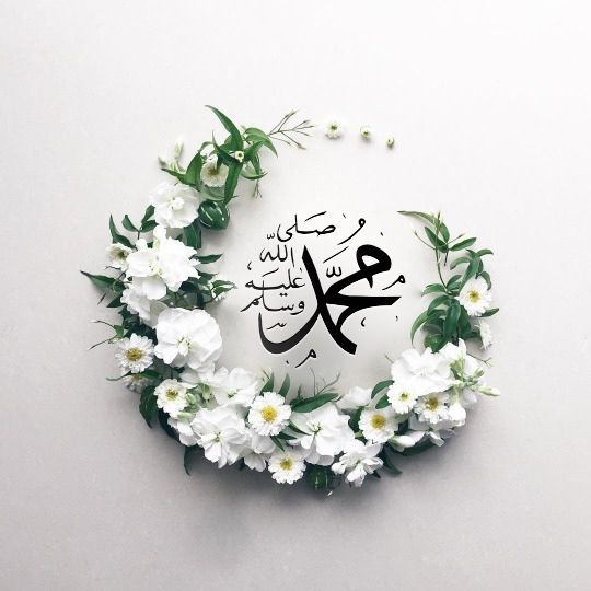 Gambar Kaligrafi Muhammad Terbaru