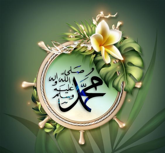 Gambar Kaligrafi Muhammad 