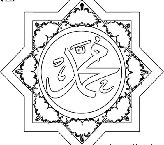 Kaligrafi Muhammad Hitam Putih