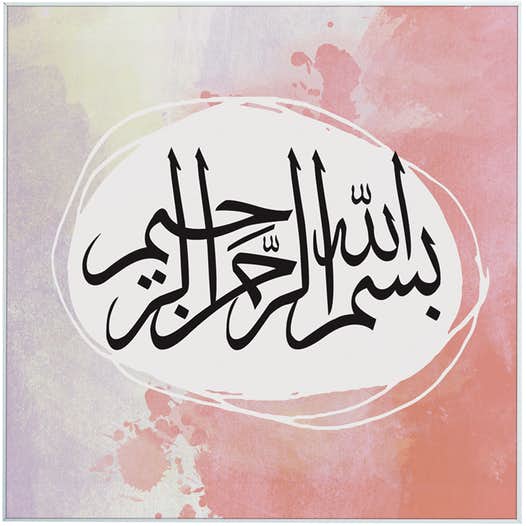 Contoh gambar kaligrafi yang mudah digambar