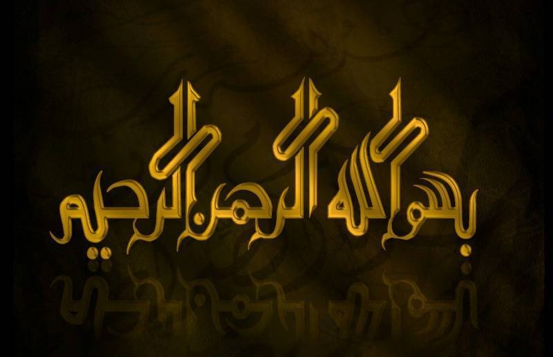 Kaligrafi Arab Terbaru