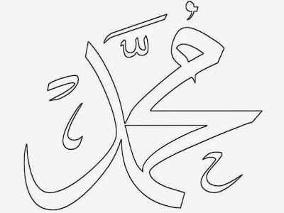 Muhammad Sketsa Kaligrafi Muhammad