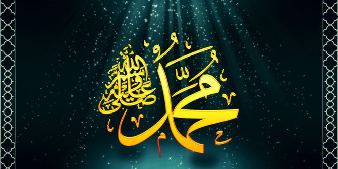 Gambar Kaligrafi Muhammad Terbaru
