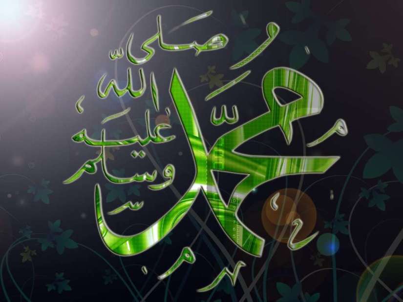 Kaligrafi Muhammad Indah