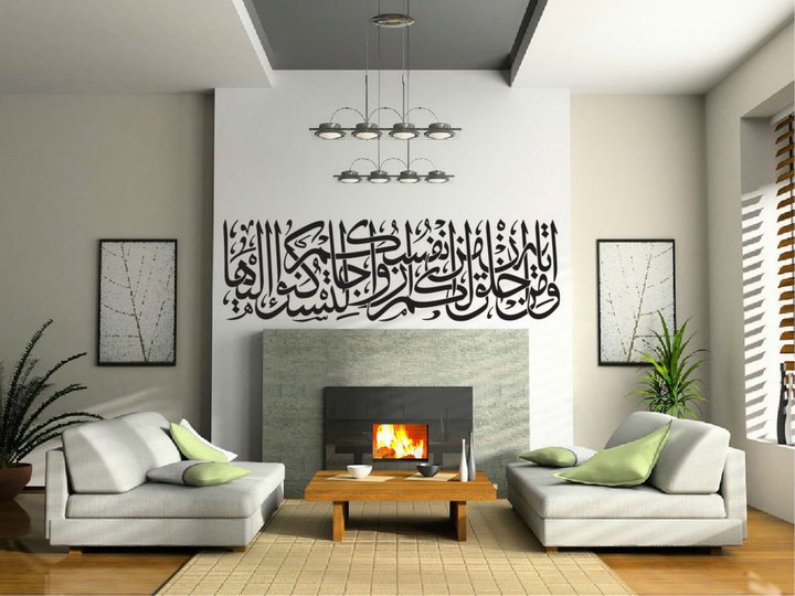Jasa Pembuatan Design Ornamen Kaligrafi Arabic
