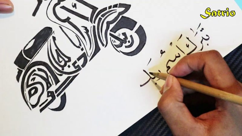 Kaligrafi Nama-Nama Arab 